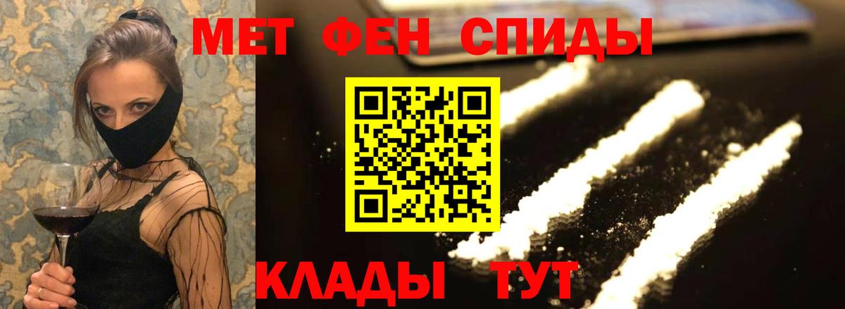 Amphetamine VHQ Павлово
