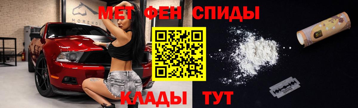 Амфетамин  Вход с VPN  Павлово  Amphetamine Premium 