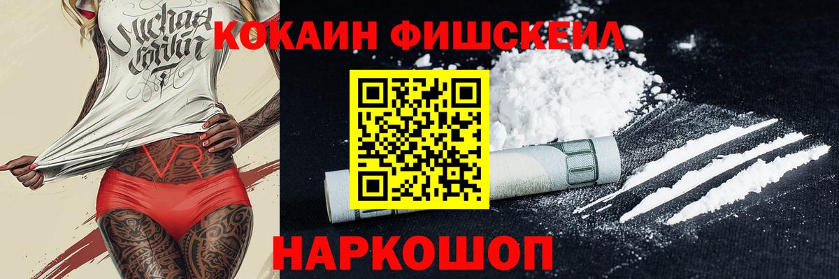 КОКАИН 99% Павлово