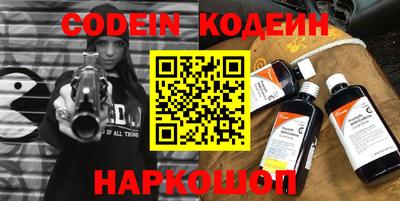шишки Нягань