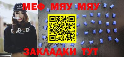 шишки Нягань