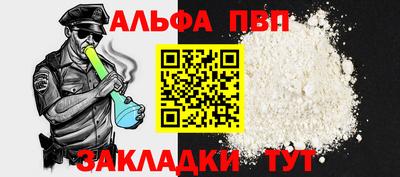дживик Обь