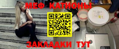 MESCALINE Обнинск