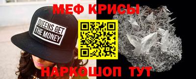 MESCALINE Обнинск