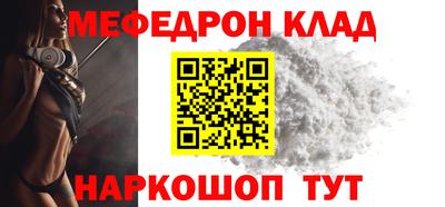 MESCALINE Обнинск