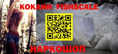MESCALINE Обнинск