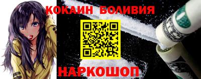 MESCALINE Обнинск