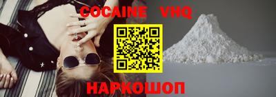 MESCALINE Обнинск