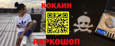 дживик Обь