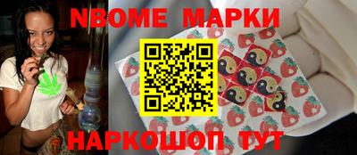 шишки Нягань