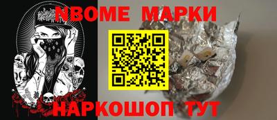 шишки Нягань