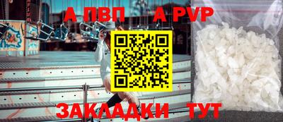 дживик Обь