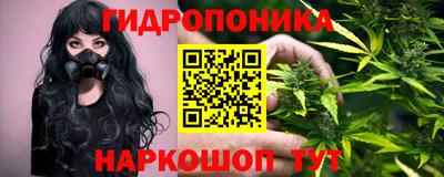 MESCALINE Обнинск