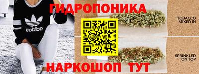 MESCALINE Обнинск