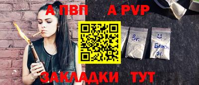 шишки Нягань