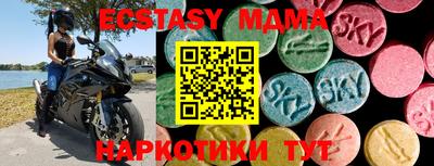 дживик Обь