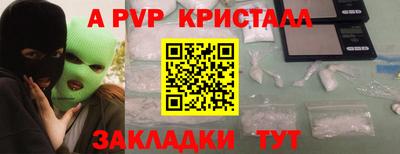 дживик Обь