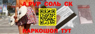 дживик Обь