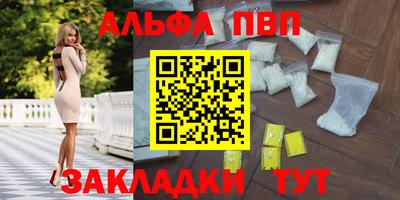 MESCALINE Обнинск