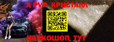 MESCALINE Обнинск