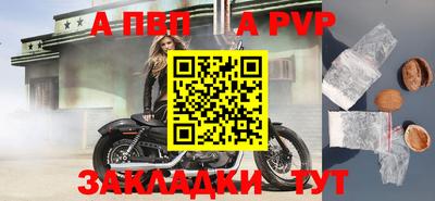 дживик Обь