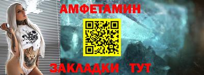 дживик Партизанск