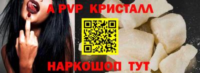 дживик Обь