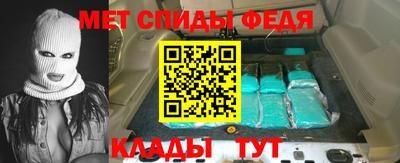 дживик Обь