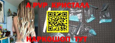 дживик Обь