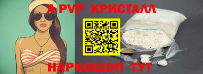 дживик Обь