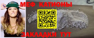 MESCALINE Обнинск