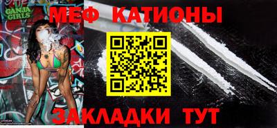 MESCALINE Обнинск