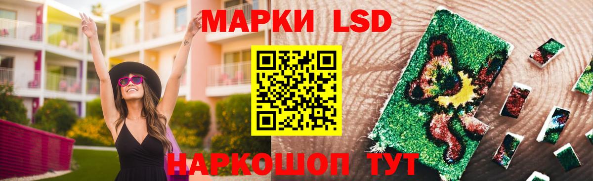 Павлово  Лсд 25 экстази ecstasy  Вход с VPN  LSD-25 экстази кислота 