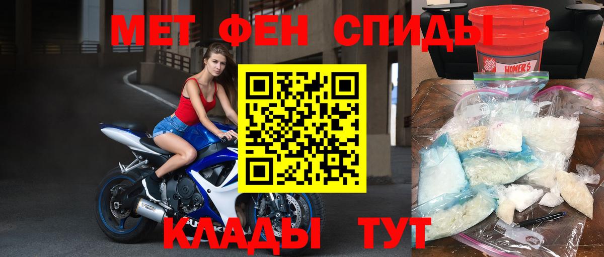 ГАШ  Вход с VPN  МДМА  КОКАИН  Меф МЯУ МЯУ кристаллы  Павлово  ГАШИШ  МАРИХУАНА  A PVP СОЛЬ  