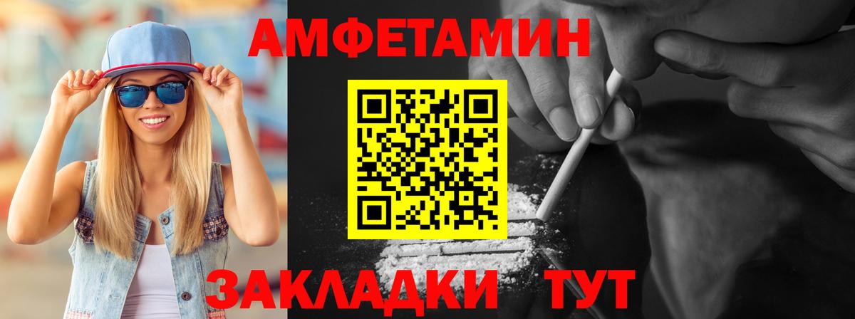 ГАШ Павлово