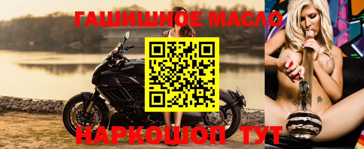 Павлово  mega   Вход с VPN  ТГК вейп с тгк 