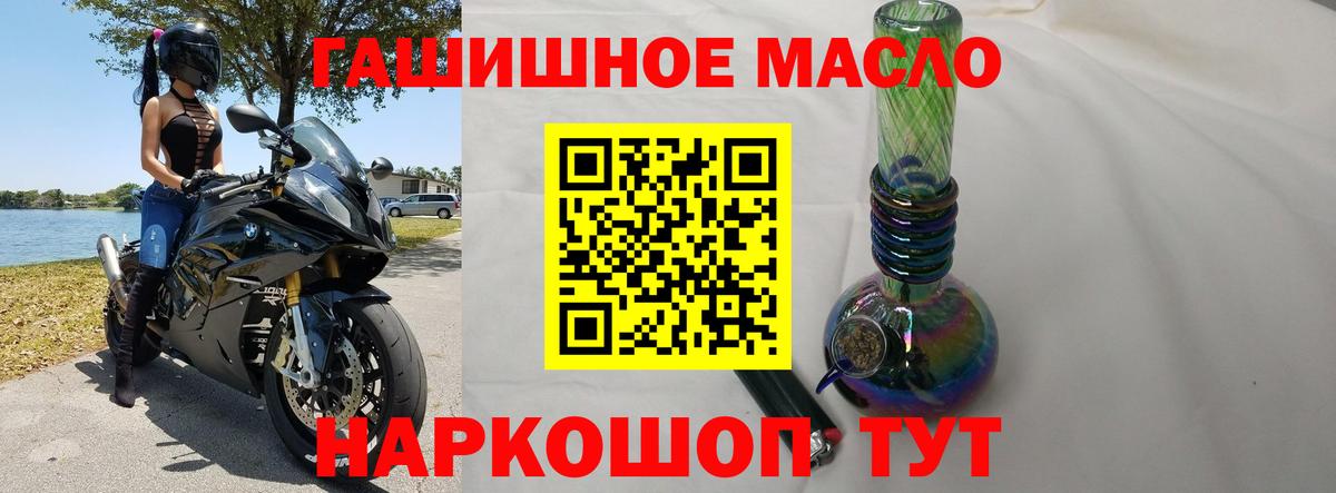 Дистиллят ТГК жижа Павлово