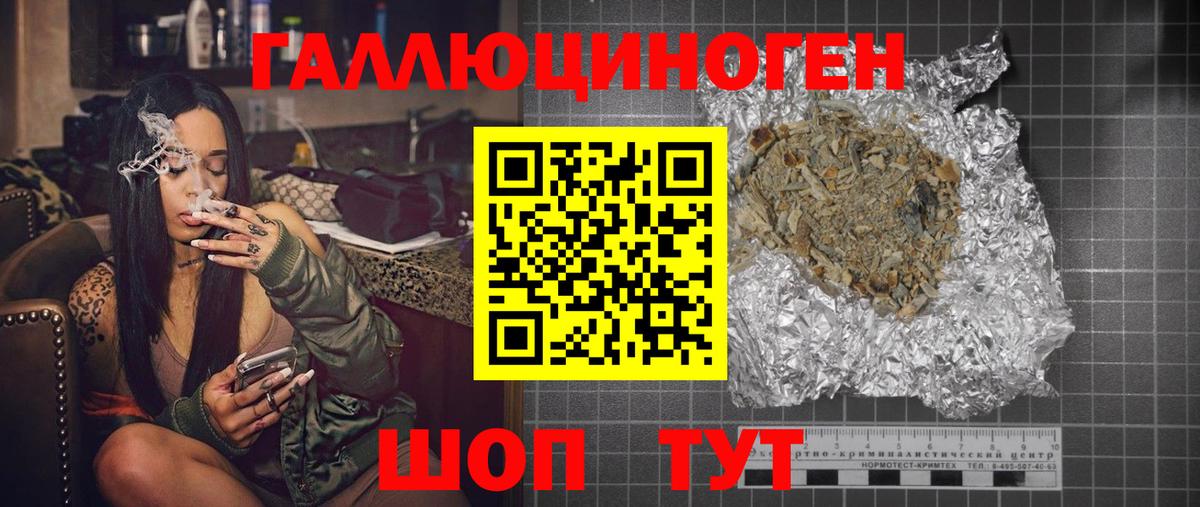 наркошоп  Вход с VPN  Павлово  Псилоцибиновые грибы MAGIC MUSHROOMS 